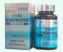 绿港精选百合康牌苦瓜西洋参铬软胶囊价格对比