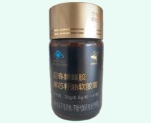 迎春牌蜂胶紫苏籽油软胶囊价格对比 迎春黑蜂