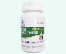 乐达寿苏邦牌初乳冻干粉胶囊价格对比