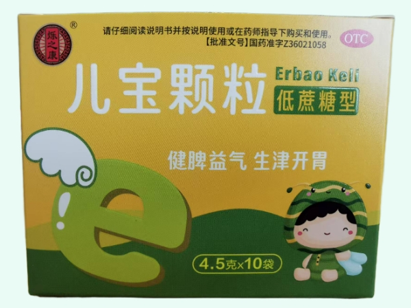 儿宝颗粒