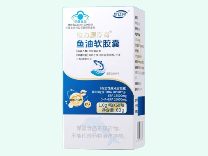 盛力源深海®鱼油软胶囊
