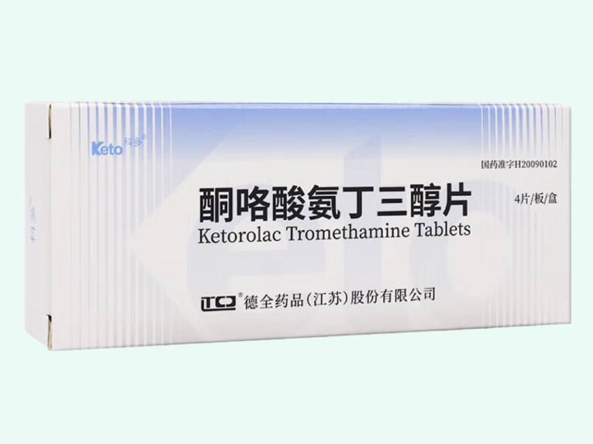 酮咯酸氨丁三醇片