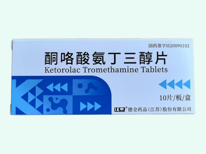 酮咯酸氨丁三醇片