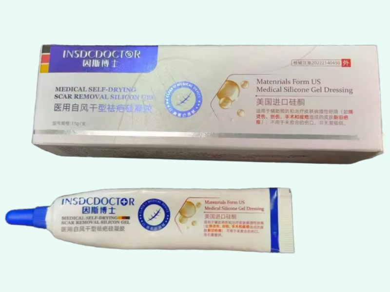 医用自风干型祛疤硅凝胶
