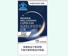 BIOHEK牌褪黑素胶囊价格对比 INSDCDOCTOR