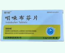 普力妥吲哚布芬片价格对比 10片