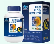 葵花牌刺五加酸枣仁胶囊价格对比 60粒