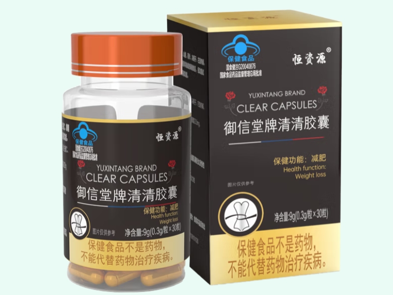 御信堂牌清清胶囊