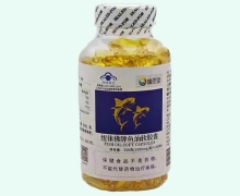 纽徕佛牌鱼油软胶囊价格对比 富恩堂