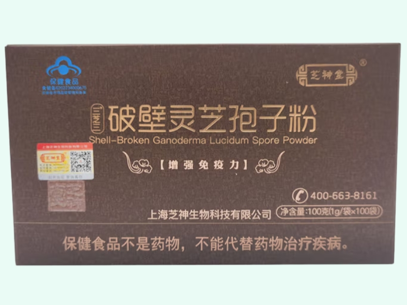 三芝三®破壁灵芝孢子粉