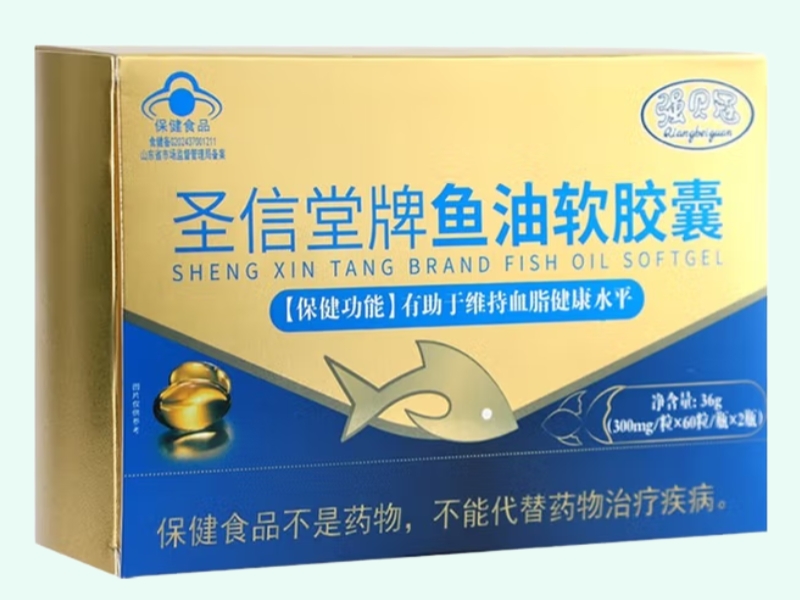 圣信堂牌鱼油软胶囊