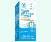 厚璞堂百合康牌DHA藻油亚麻籽油软胶囊价格对比