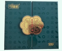 今维多灵芝孢子油软胶囊价格对比 60粒