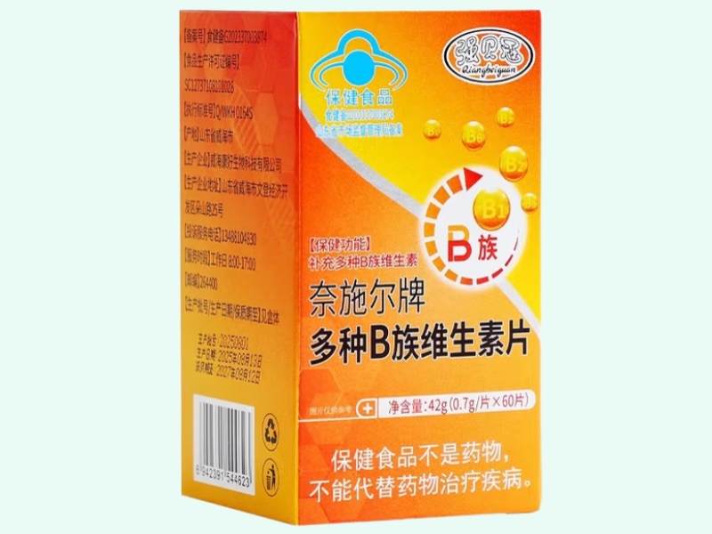 奈施尔牌多种B族维生素片