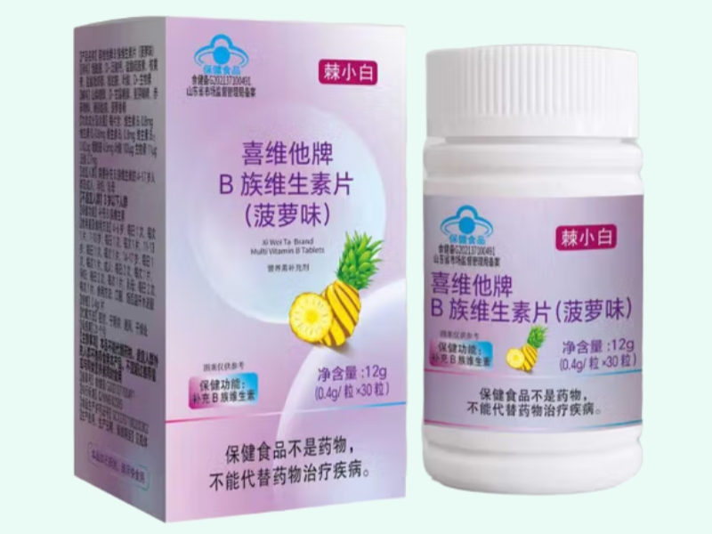 喜维他牌B族维生素片(菠萝味)
