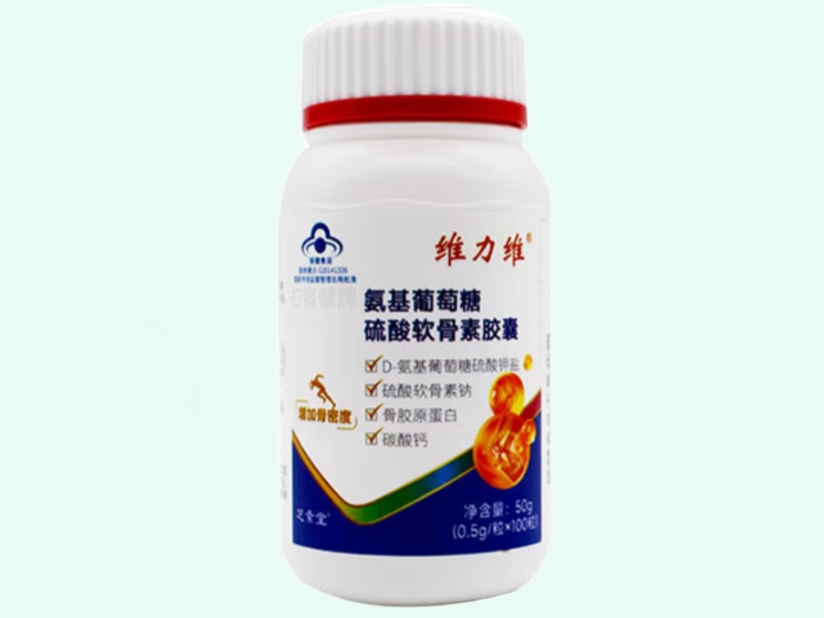 柏客健牌氨基葡萄糖硫酸软骨素胶囊