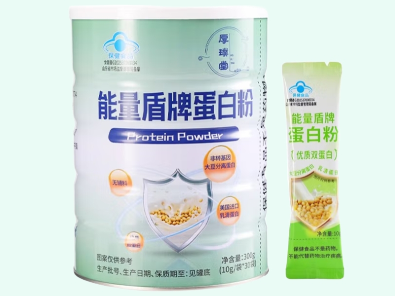 能量盾牌蛋白粉