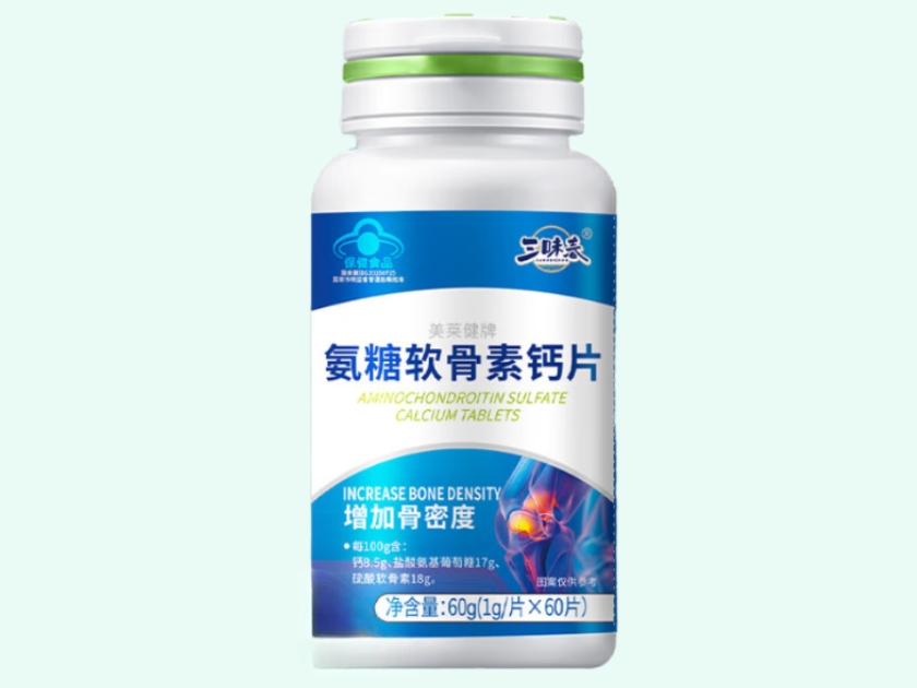 美莱健牌氨糖软骨素钙片