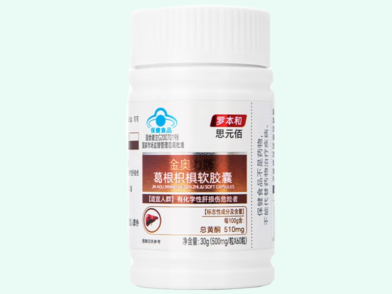 金奥力牌葛根枳椇软胶囊