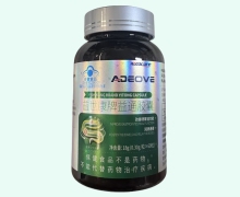 ADEOVE益世康牌益通胶囊价格对比