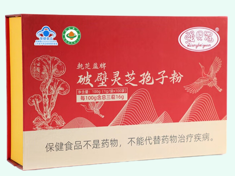 乾芝益牌破壁灵芝孢子粉