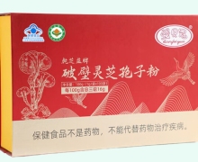强贝冠乾芝益牌破壁灵芝孢子粉价格对比