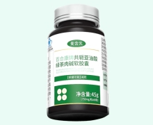 麦含元百合康牌共轭亚油酸绿茶肉碱软胶囊价格对比