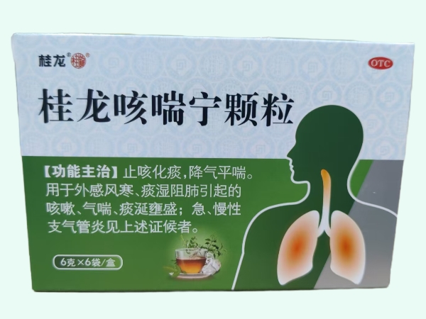 桂龙咳喘宁颗粒