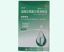 普润盈盐酸左氧氟沙星滴眼液价格对比 10支