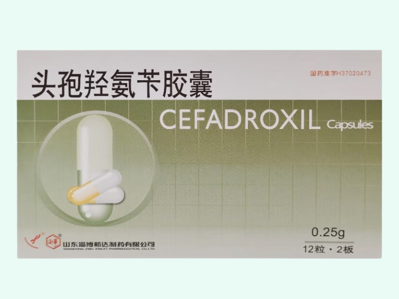 头孢羟氨苄胶囊