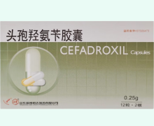 头孢羟氨苄胶囊价格对比 24粒 新华