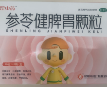 参苓健脾胃颗粒(昆中药)价格对比 8袋