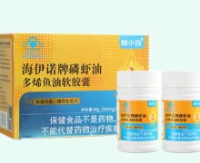 棘小白海伊诺牌磷虾油多烯鱼油软胶囊价格对比