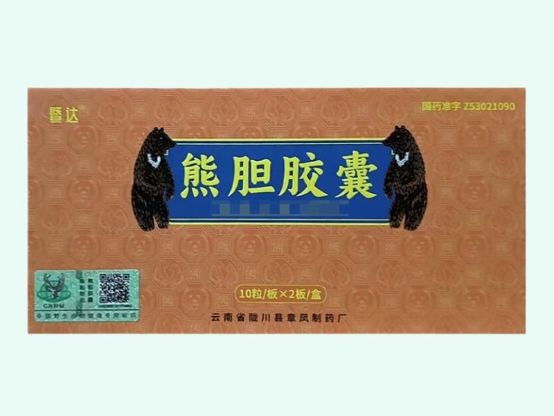 熊胆胶囊