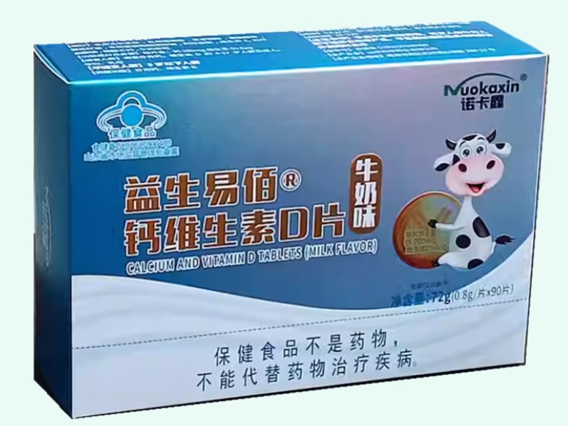 益生易佰®钙维生素D片(牛奶味)