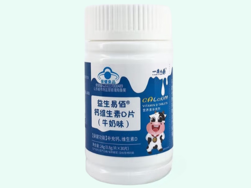 益生易佰®钙维生素D片(牛奶味)