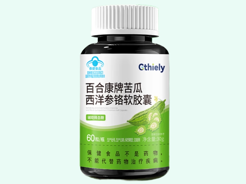百合康牌苦瓜西洋参铬软胶囊