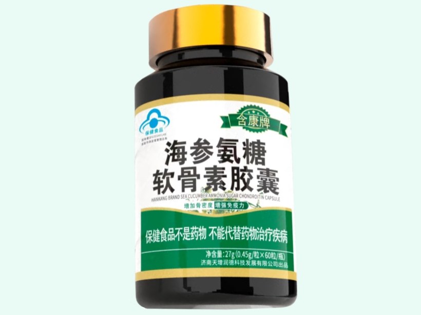含康牌海参氨糖软骨素胶囊