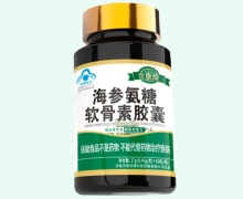 含康牌海参氨糖软骨素胶囊价格对比 60粒
