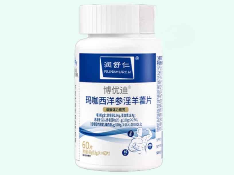 博优迪®玛咖西洋参淫羊藿片