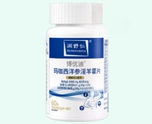 润舒仁博优迪玛咖西洋参淫羊藿片价格对比