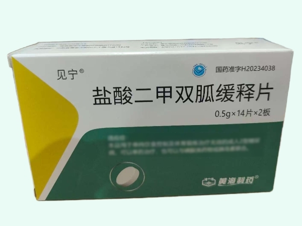 盐酸二甲双胍缓释片
