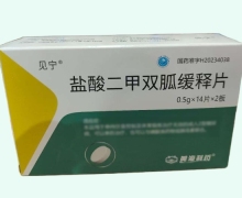 见宁盐酸二甲双胍缓释片价格对比 28片
