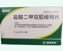 麦可欣盐酸二甲双胍缓释片价格对比 30片