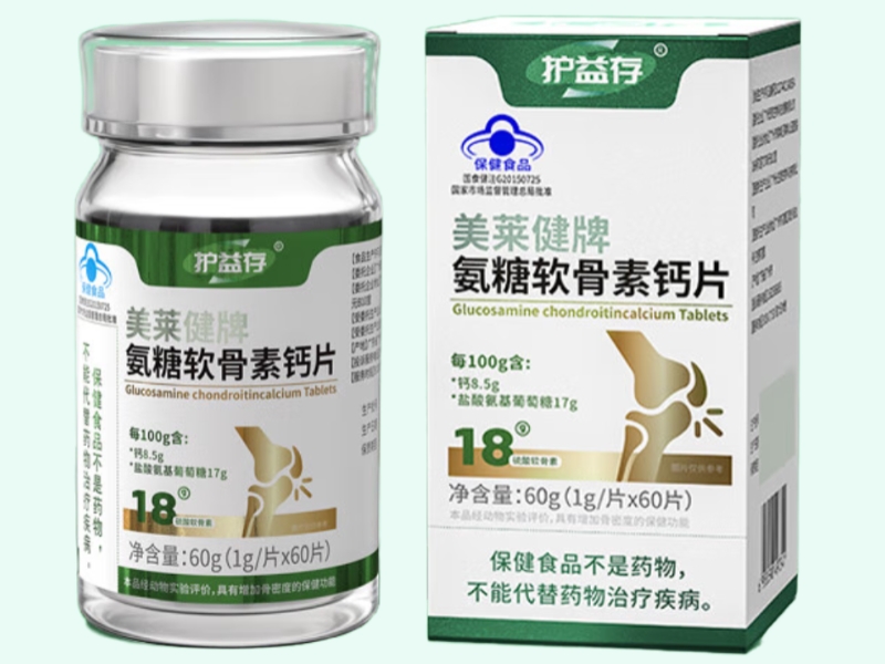 美莱健牌氨糖软骨素钙片