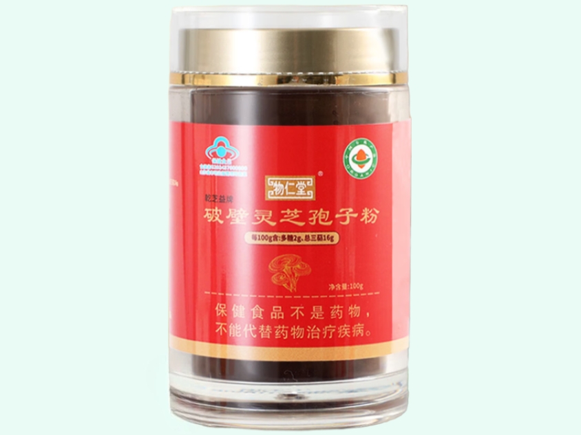 乾芝益牌破壁灵芝孢子粉