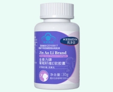 克多因金奥力牌葡萄籽维E软胶囊价格对比