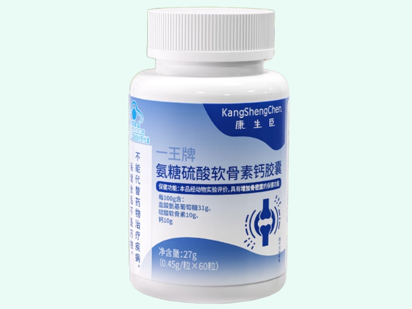 一王牌氨糖硫酸软骨素钙胶囊