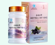 厚璞堂金福力牌越橘叶黄素β-胡萝卜素胶囊价格对比