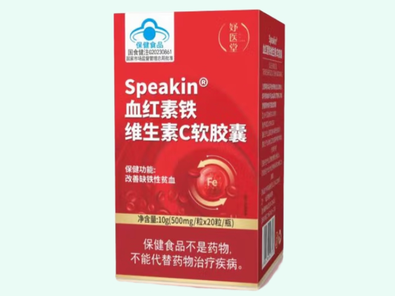 Speakin®血红素铁维生素C软胶囊